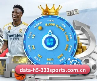data-h5-333sports.com.cn APP